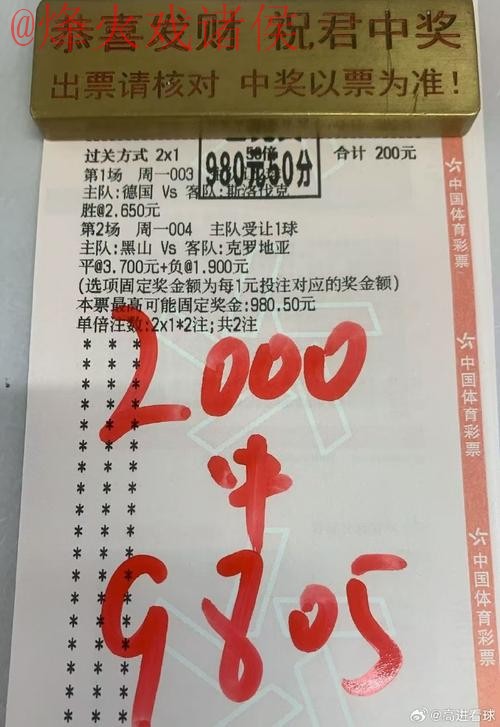 世界杯投注稳定全站