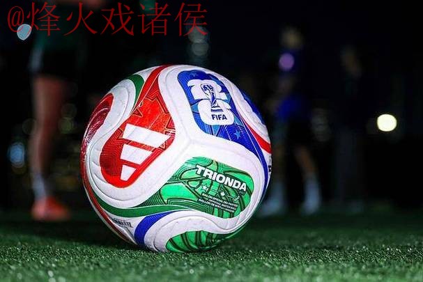 世界杯滚球哪个好